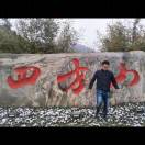 郭胜洋18718058964