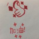 齐生（James）