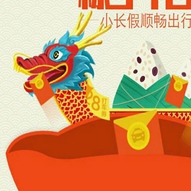 JAVA开发工程师
