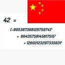 易百纳技术社区