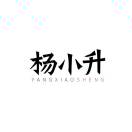 Allcec.cn的头像-WordPress主题模板-zibll子比主题