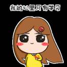 Echo 李