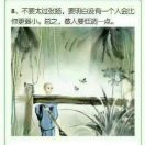 喀城之鹰 (宋彦龙)闭关