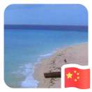 周文彬
