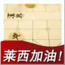 过河小卒