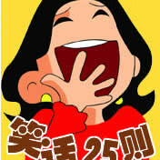 java后台