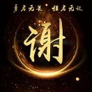 麦芽糖