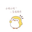 颖