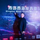 微尘Eric陈|营销|传播|会展