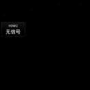 荧光