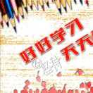 方老师（有方法，有趣学）