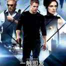 一触即发（1198）