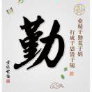 吴华仙