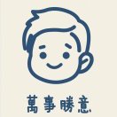 鲁振川