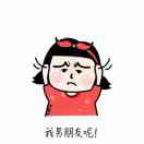 A折扣～娱乐的头像-轻刻年轮