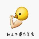 巴彦淖尔盟电焊,氩弧焊,二保焊/气焊建筑工地