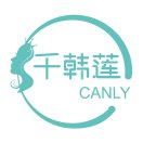 千韩莲CANLY