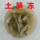 标哥土笋冻15160235509的头像-手游资料站