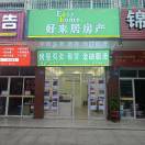 好来居房产置业