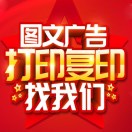 A00多彩图文广告18