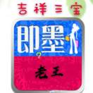 用户头标