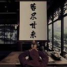 甘辉