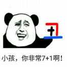 乆哥＝不善言辞