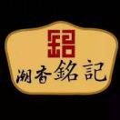 坚
