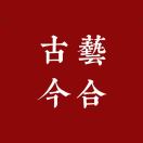 阿東 13285095777