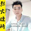 LUO XIN的头像-博士钣金 - www.bsbanjin.com