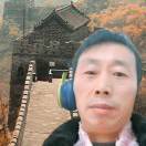 鮑齊福