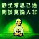 无名
