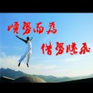 李樹鏹12345