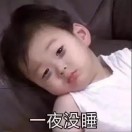 南方的春天