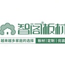 伟业板材唐继承