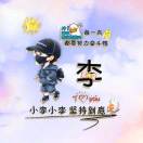 庹女士的头像