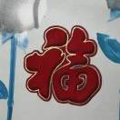 每天