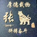云里雾里