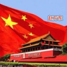 不忘初心14704295796
