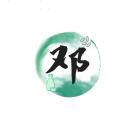 吴学琴