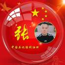 【宽哥】正能量扛