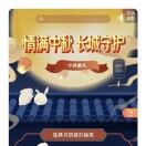 高级软件研发工程师