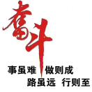 張路
