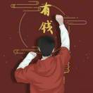曾先生的头像