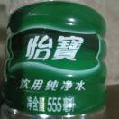 W平安健康930618