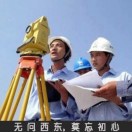 吾悟吾语