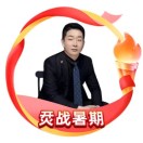 山西抖金郝建龙