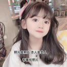 小可爱轩然