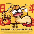 元辰的头像-VAM®克苏恩资源社区