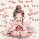 A、仅此而已💋